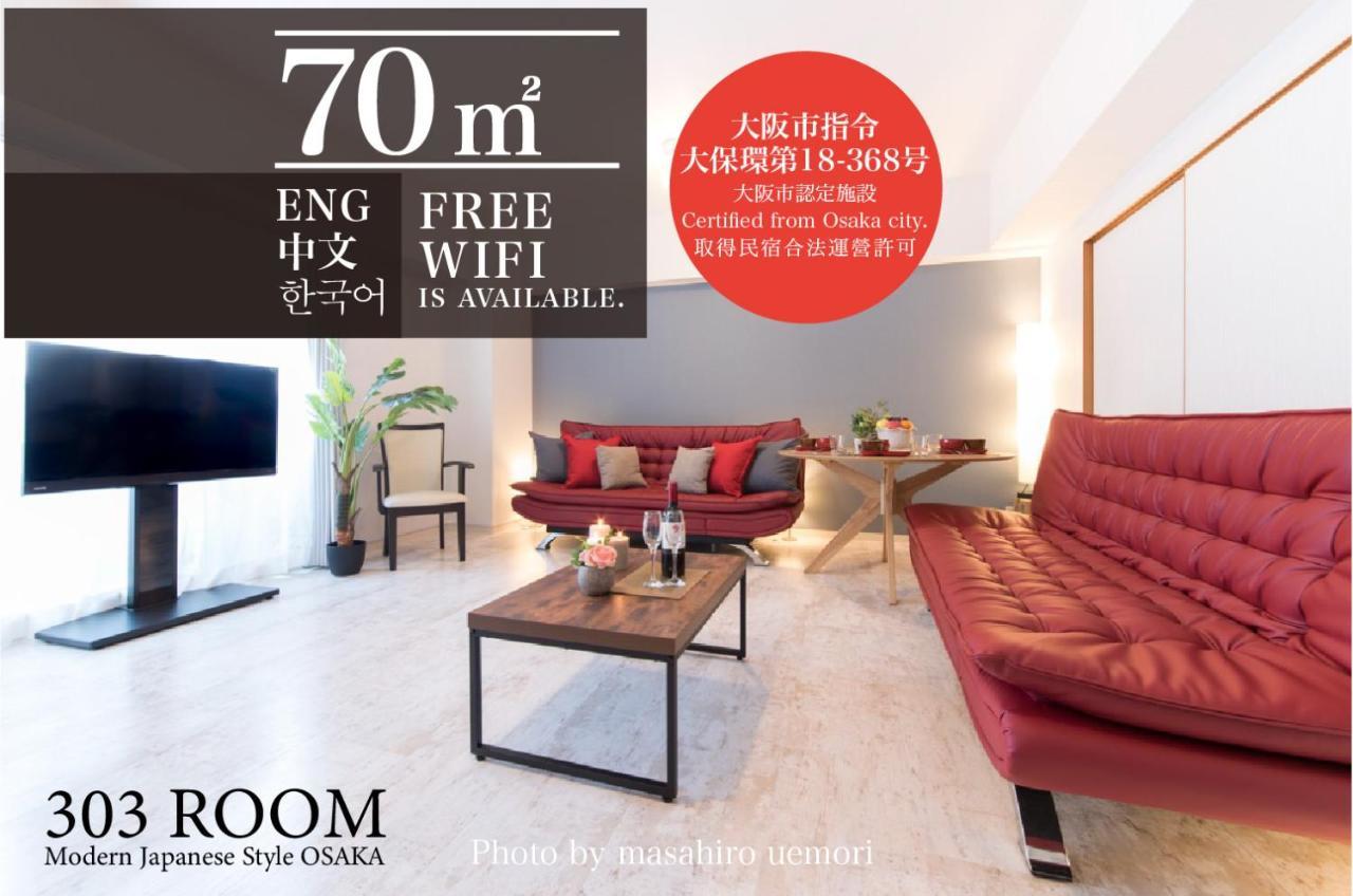 Jpride Uemachidai Condo 오사카 외부 사진